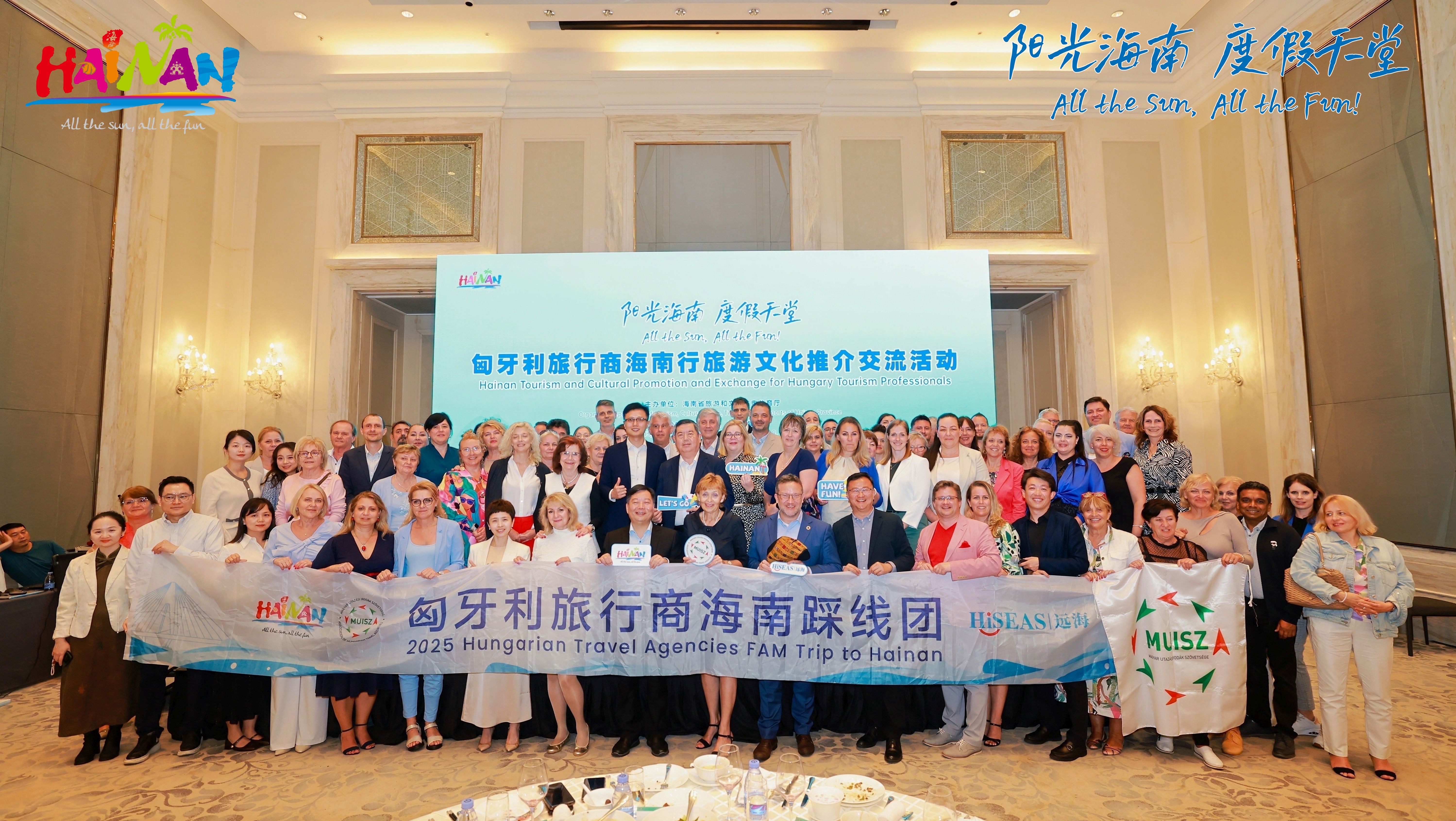 MUISZ Hainan csop.kep, Fot&oacute;: MUISZ